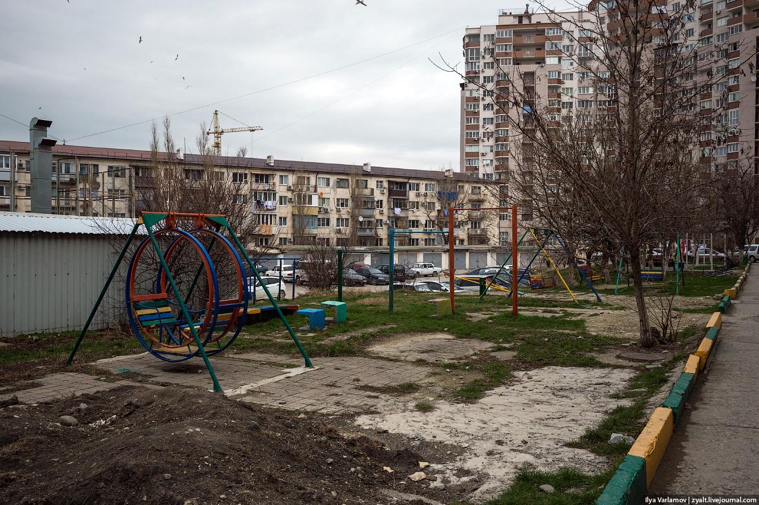 russian-playground
